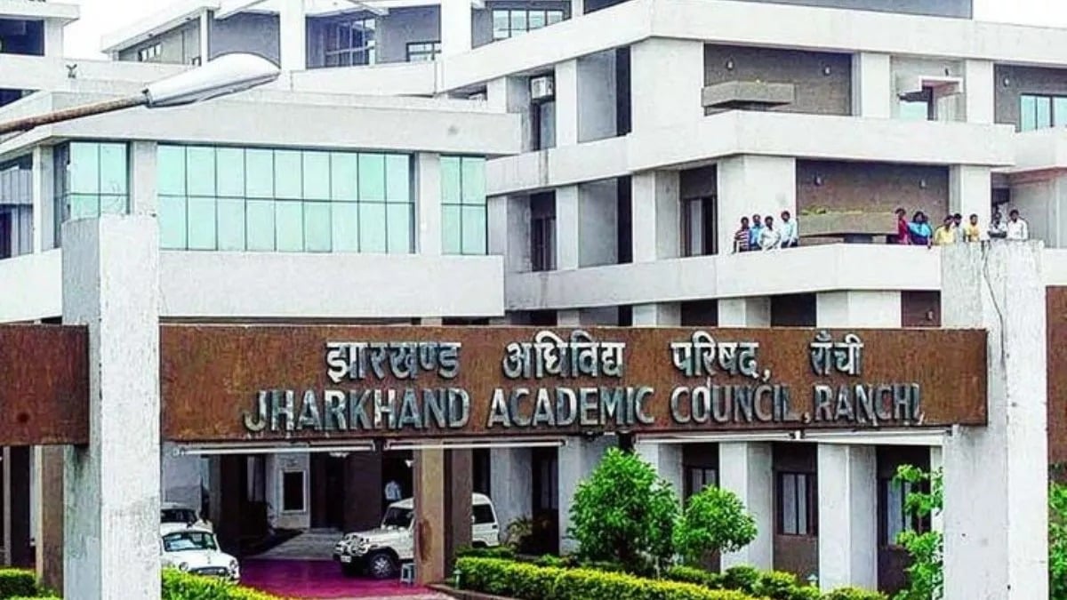 झारखंड एकेडमिक काउंसिल ने परीक्षा फॉर्म भरने की बढ़ाई तिथि, जानिए कब तक जमा होगा परीक्षा फॉर्म