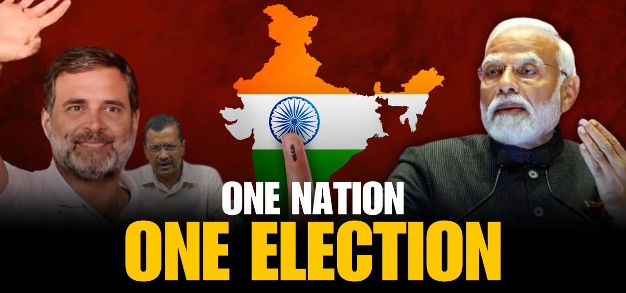 जानिए क्या है वन नेशन, वन इलेक्शन बिल, जिसे मोदी कैबिनेट ने दी मंजूरी, संसद में जल्द हो सकता है पेश !