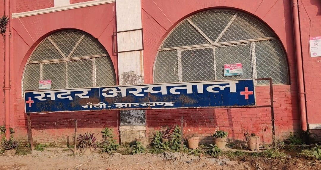 24 घंटे में सदर अस्पताल में 5 संक्रमित मरीज हुए भर्ती,3 कोरोना को मात देकर हुए स्वस्थ्य,पढ़ें पूरी खबर