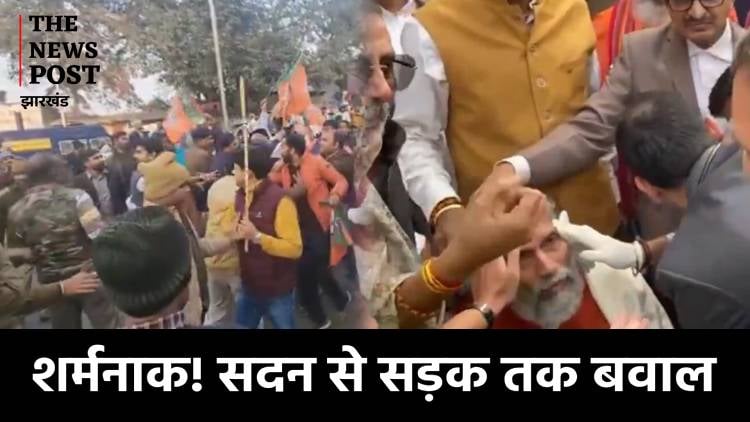 सदन में धक्का मुक्की तो सड़क पर लाठी डंडे से हुई मारपीट! कांग्रेस -भाजपा आमने-सामने, देखिए वीडियो