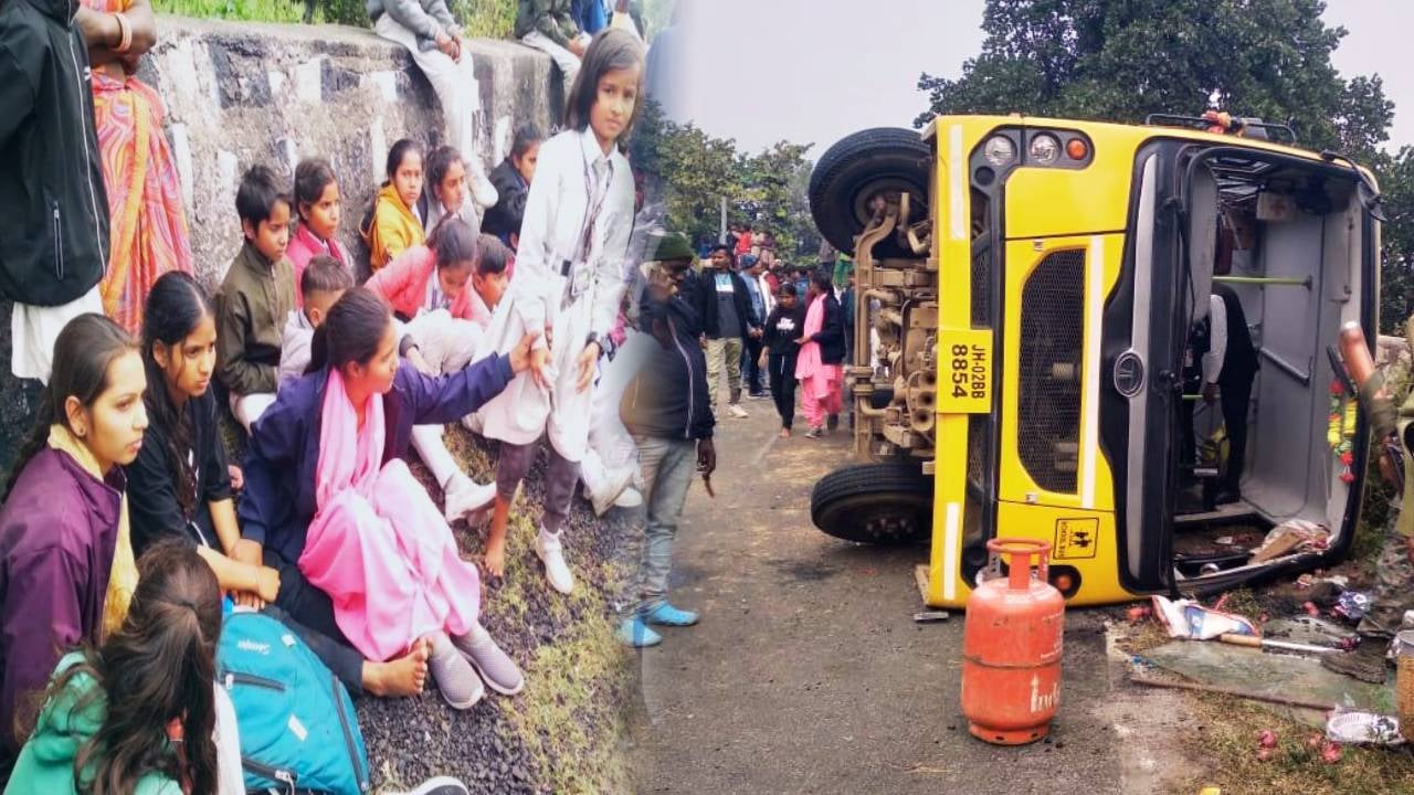 Breaking: हुंडरू फॉल जा रही स्कूली बच्चों से भरी बस अनियंत्रित होकर पलटी, 24 बच्चे घायल