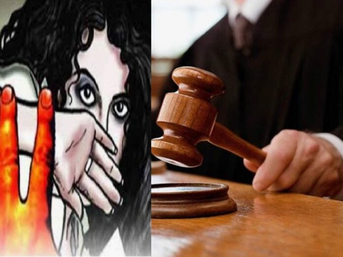 सामूहिक दुष्कर्म के आरोपियों को कोर्ट ने दी कड़ी सजा़, जानिए पूरा मामला