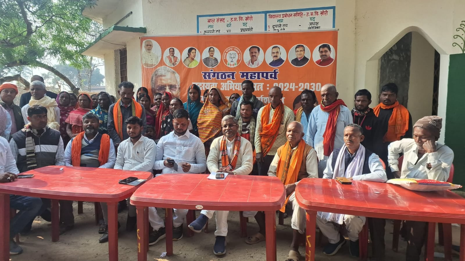हार के बाद खुद को मज़बूत करने में जुटी भाजपा! प्रदेश में शुरू हुआ सदस्य्ता अभियान