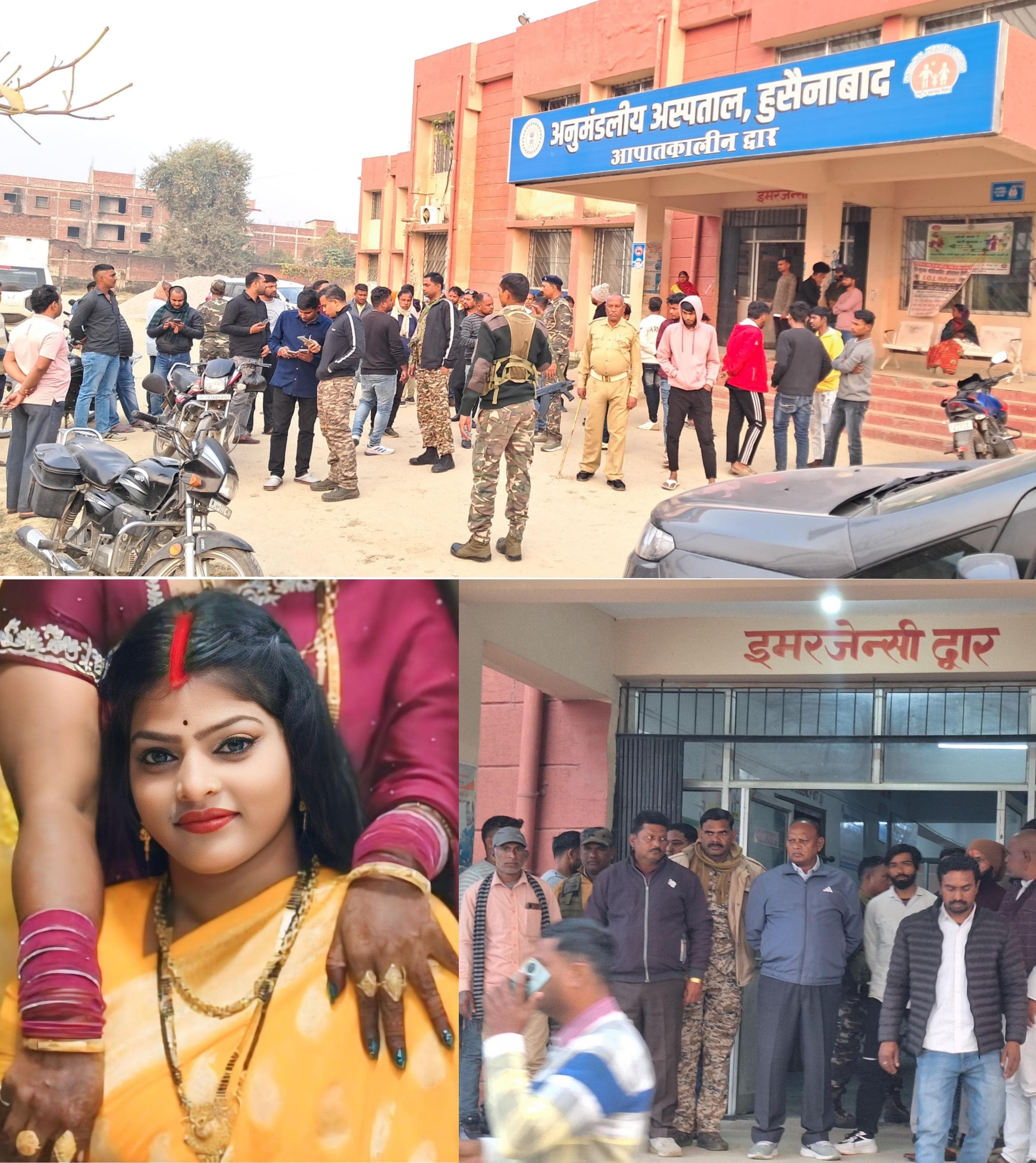 हुसैनाबाद में अपराधियों ने महिला की गोली मारकर की हत्या, इलाके में सनसनी