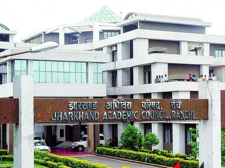 JAC बोर्ड के छात्र ध्यान दें! बोर्ड परीक्षा फॉर्म भरने की बढ़ाई गई तिथि, जानिए कब तक जमा होगा परीक्षा फॉर्म