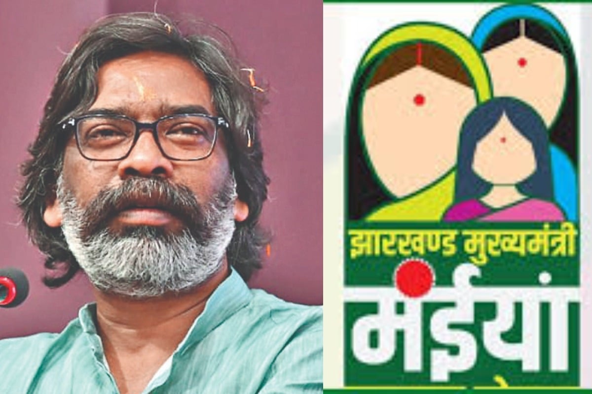 Jharkhand मंईयां सम्मान योजना: जिलों को राशि आवंटन को लेकर  आया बड़ा अपडेट !!