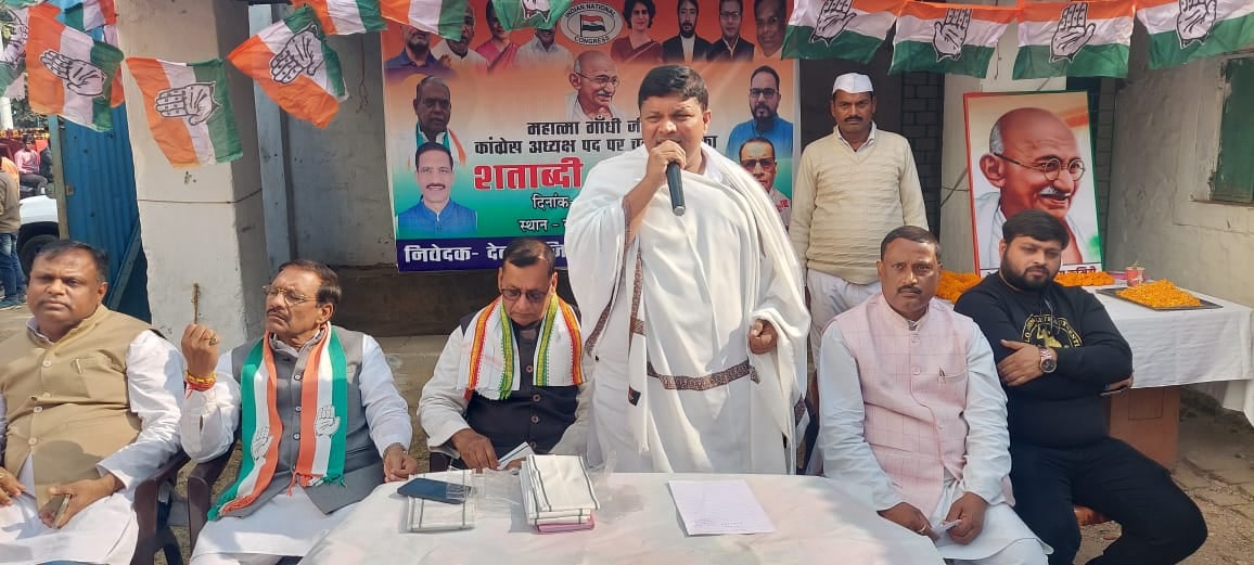 देवघर: महात्मा गांधी के कांग्रेस अध्यक्ष बनने के 100 साल पूरे, पूर्व मंत्री बादल पत्रलेख ने कहा गांधीजी के रास्ते पर चलकर राजनीति को नहीं भटकने देंगे