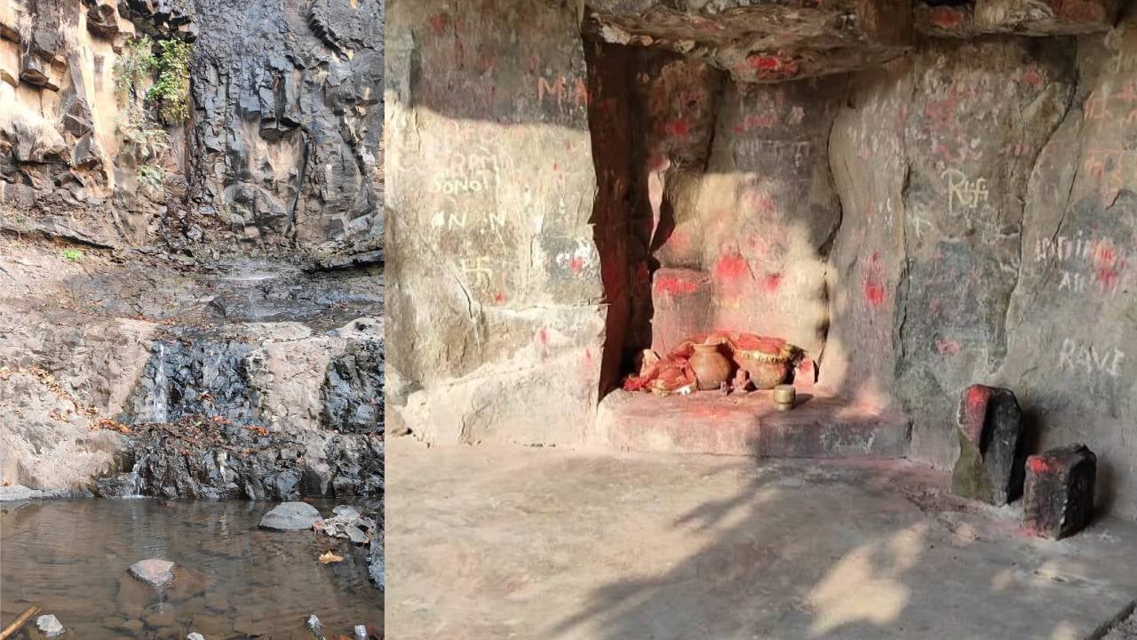 प्राकृतिक सुंदरता व आस्था का मिला जुला संगम है साहिबगंज का बोंगा कोचा जलप्रपात