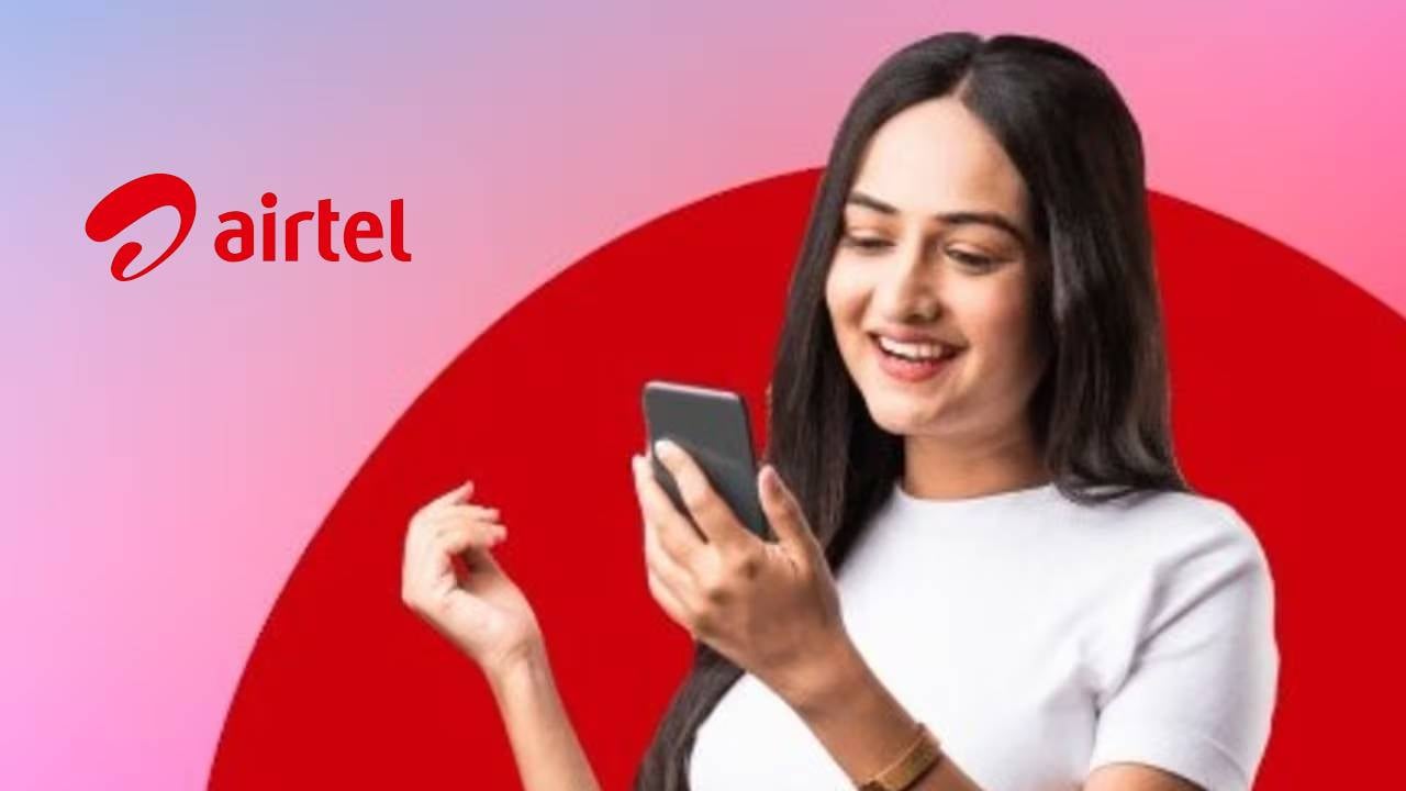 महंगे रिचार्ज से हैं परेशान, तो जल्द चेक करें एयरटेल के ये 500 रुपए से भी कम वाले सस्ते प्लांस