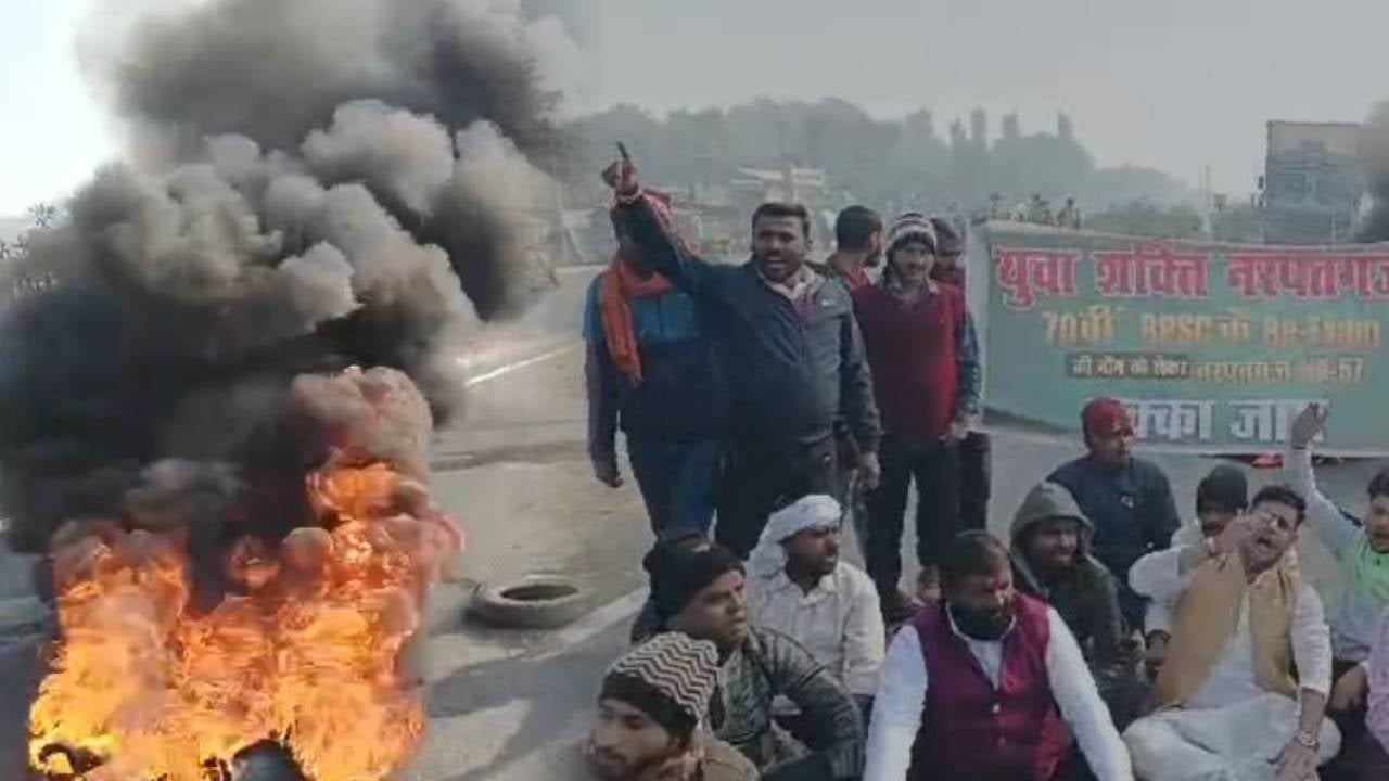 BPSC परीक्षा रद्द की मांग को लेकर सड़क पर उतरे पप्पू यादव के समर्थक, करेंगे सीएम आवास का घेराव, बिहार में आज ट्रेन-हाईवे सब बंद