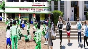 रांची में दो दिन बंद रहेंगे सभी सरकारी और निजी विद्यालय, जारी हुआ आदेश