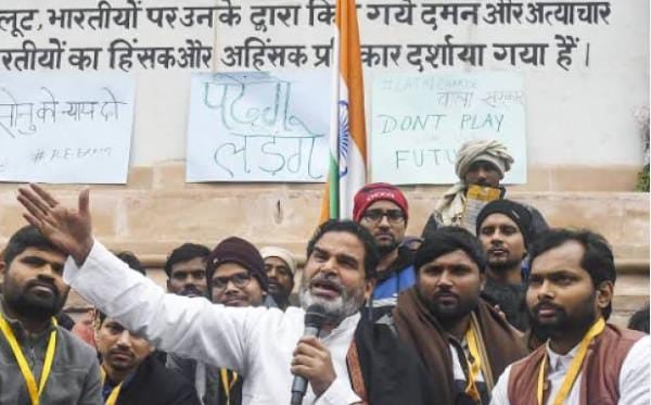 Bihar Breaking: पटना सिविल कोर्ट से प्रशांत किशोर को मिली बेल, पुलिस ने सुबह किया था गिरफ्तार