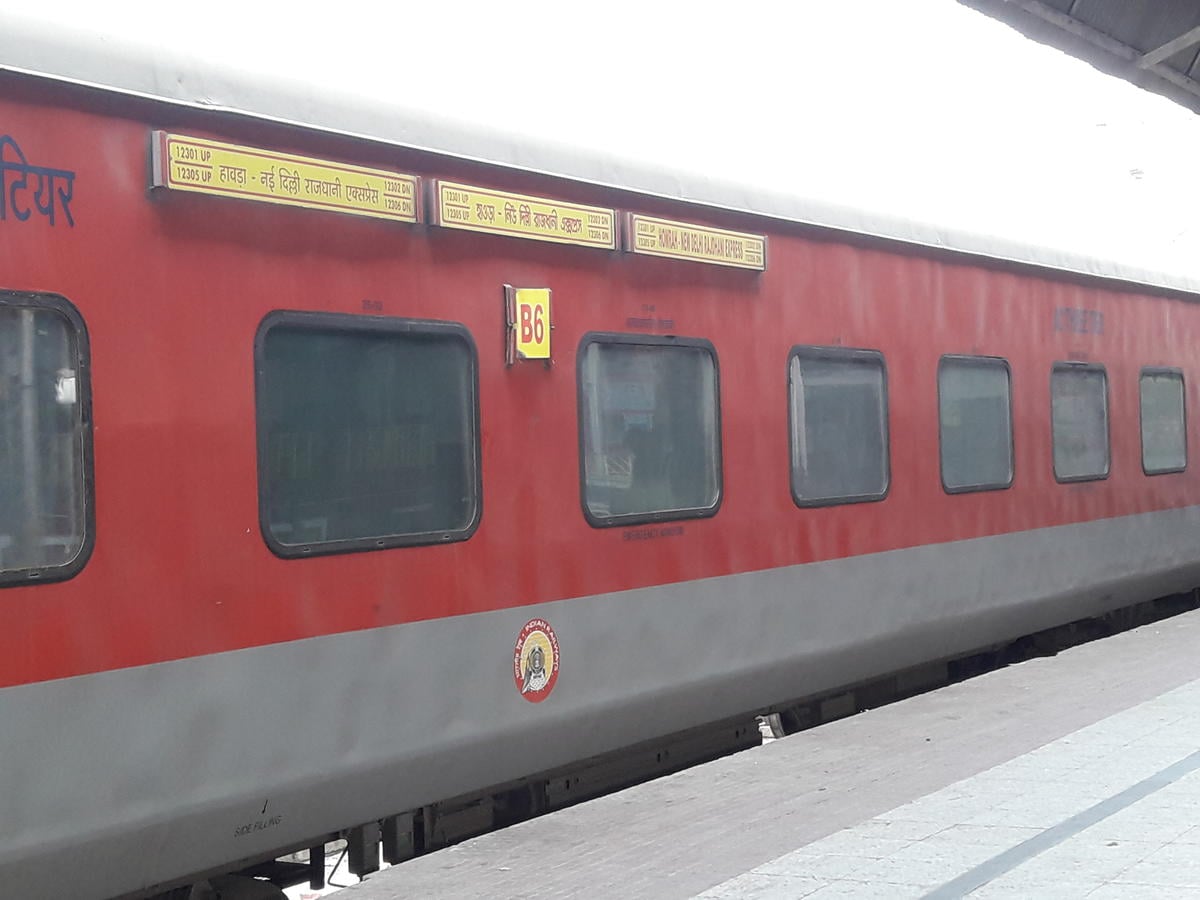 Railway News: रेल मंत्री जी-केवल वेंडर पर फाइन से कैसे सुधर जाएगी बेस किचेन सिस्टम, पढ़िए क्यों मचा हुआ है हंगामा !