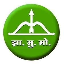 Delhi assembly Election:   झामुमो आप पार्टी के साथ रहेगा या कांग्रेस के साथ जाएगा, पढ़िए क्यों उठ रहे सवाल