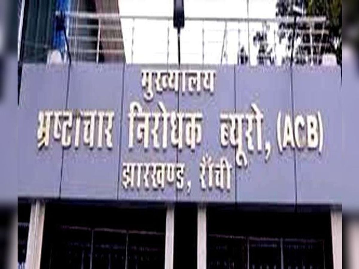 Breaking: नामकुम आंचल के राजस्व कर्मचारी राजेश कुमार के आवास पर एसीबी का छापा, जानिए क्या है मामला