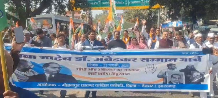 बाबा साहेब नहीं होते तो आज गृहमंत्री किसी कपड़े के दुकान में बैठे होते, कांग्रेस का संविधान अभियान में बोले प्रदीप यादव