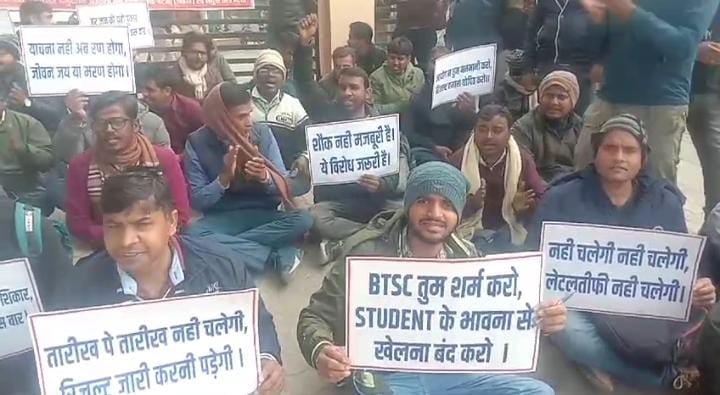 Bihar News: BPSC के बाद गरमाया तकनीकी सेवा आयोग का मुद्दा, रिजल्ट में देरी को लेकर अभ्यर्थियों ने किया जोरदार हंगामा, पढ़ें क्या है मांग