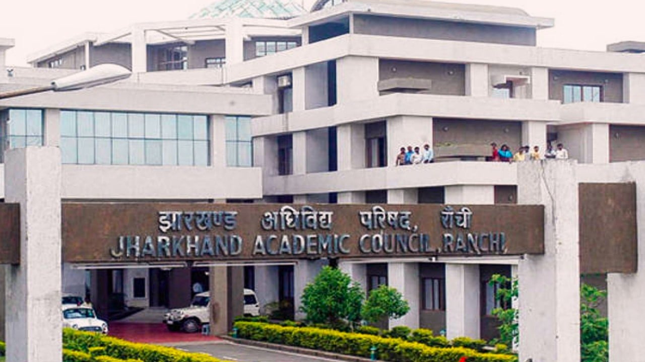 JAC Board Exam Cancel 2025: झारखण्ड एकेडमिक कौंसिल ने कक्षा आठवीं और नौवीं की बोर्ड परीक्षा की स्थगित, जानिए