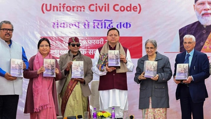 UCC लागू करने वाला उत्तराखंड बना पहला राज्य, जानिए क्या है इस कानून में