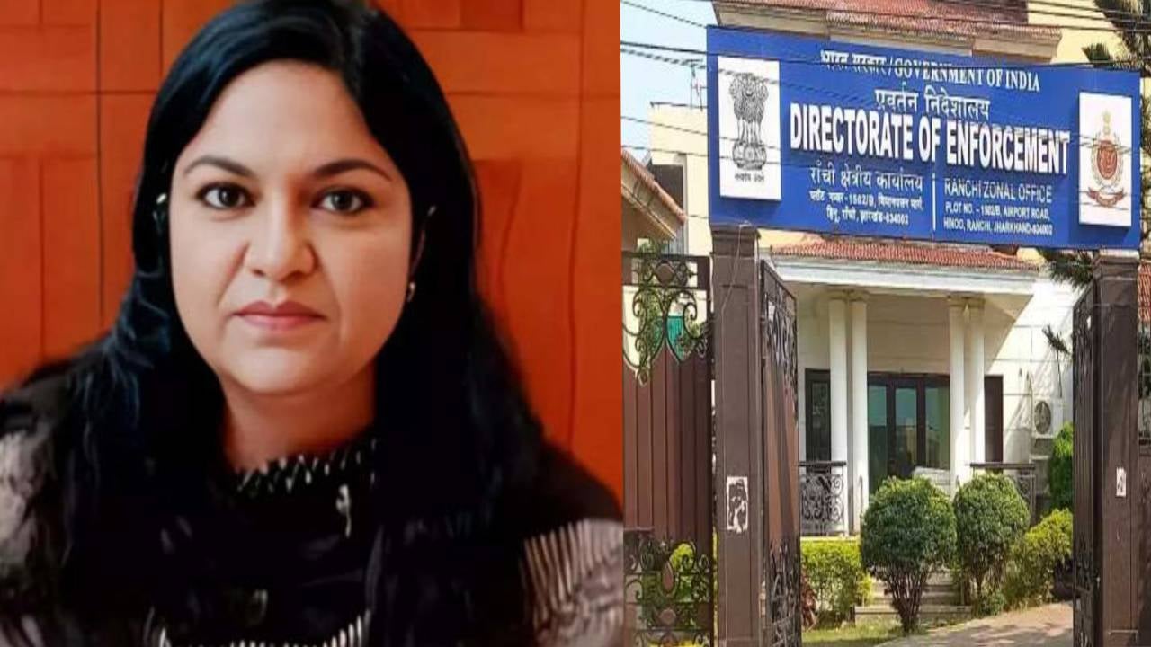 एक बार फिर IAS पूजा सिंघल की बढ़ सकती है मुश्किलें! ईडी ने राज्य सरकार से केस शुरू करने की मांगी अनुमति