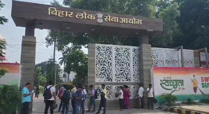 Breaking:BPSC 70वीं पीटी परीक्षा पर बड़ा अपडेट, हाई कोर्ट में टली BPSC री एग्जाम की सुनवाई, 4 फरवरी को होगी अगली सुनवाई