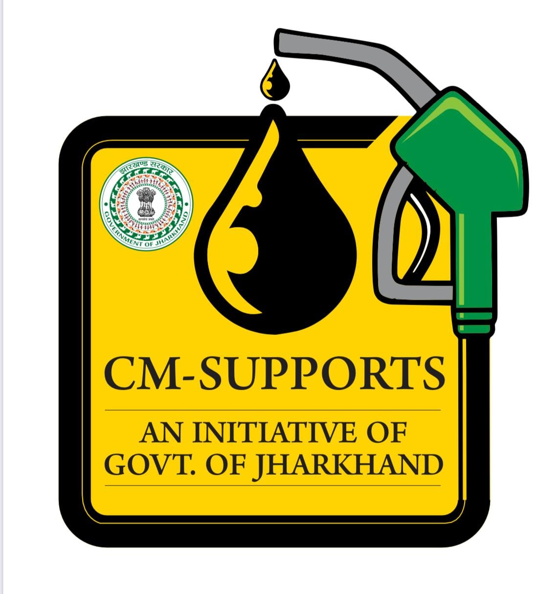 "पेट्रोल सब्सिडी योजना" के तहत राशनकार्ड धारियों के आने लगे आवेदन,24 घटें में 16 हजार लाभुकों ने दिया आवेदन,पढ़ें पूरी खबर