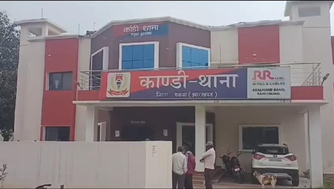 गढ़वा की कलयुगी मां! अपने आशिक के साथ मिलकर लुटवाती रही बेटी की अस्मत, अब ऐसे पहुंची जेल