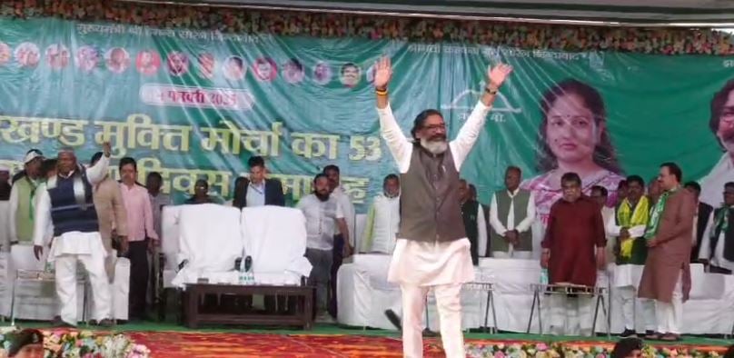 झामुमो स्थापना दिवस पर मुख्यमंत्री हेमंत सोरेन और विधायक कल्पना सोरेन का केंद्र सरकार पर बड़ा हमला