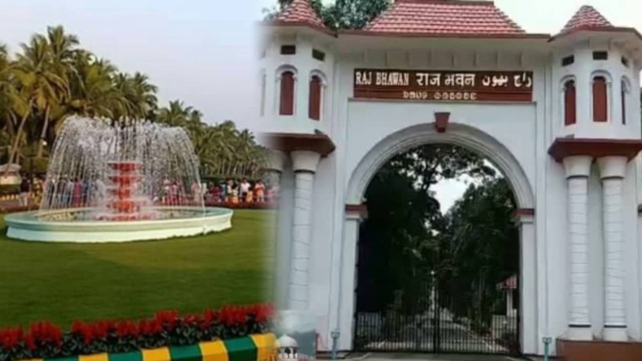 आम लोगों के लिए आज से खुल गया राजभवन उद्यान का गेट, मिलेगी फ्री एंट्री