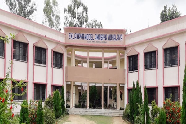 एकलव्य मॉडल स्कूल में नामांकन के लिए विभाग ने मांगा आवेदन, इस दिन होगा परीक्षा का आयोजन, जानिए कौन कर सकता है अप्लाई