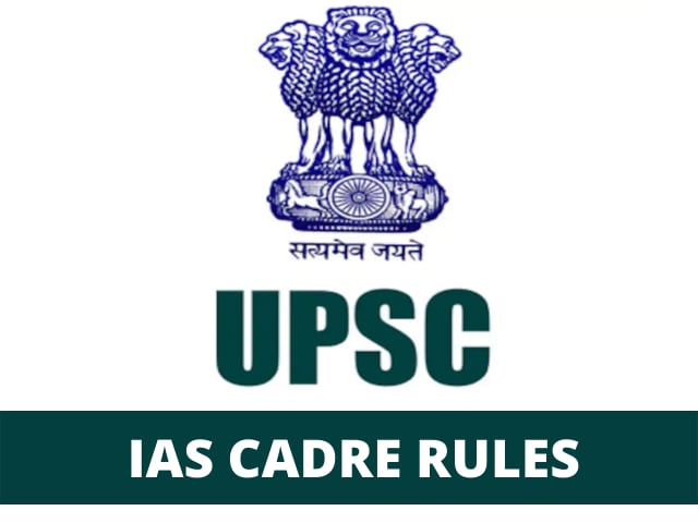 केंद्र ने लाया IAS नियमों में संशोधन का प्रस्ताव, जानिए इस संशोधन में क्या किया है बदलाव