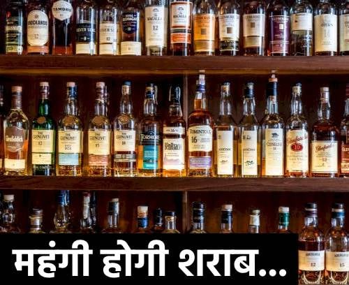 झारखंड में महंगी होने वाली है शराब, हेमंत सरकार ने खुदरा व्यापार से खींचा हाथ, मॉल और डिपार्टमेंटल स्टोर्स में भी बिक्री करने की तैयारी