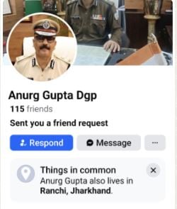 झारखंड में साइबर अपराधी बेलगाम, DGP अनुराग गुप्ता का बनाया फर्जी फेसबुक अकाउंट, अब लोगों को भेज रहें फ्रेंड रिक्वेस्ट