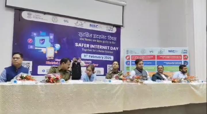 जमशेदपुर में मनाया गया सुरक्षित इंटरनेट दिवस, एसएसपी किशोर कौशल ने छात्रों को दी जरुरी जानकारी