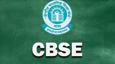 CBSE बोर्ड की परीक्षा आज से, 44 लाख स्टूडेंट हो रहे शामिल, जानिए विस्तार से