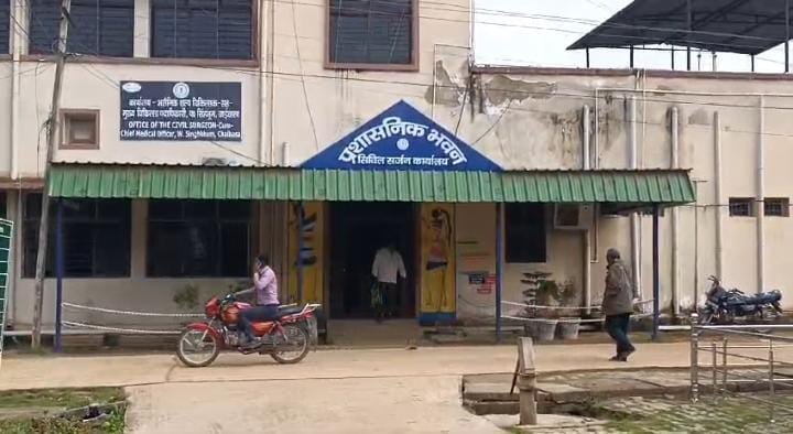 पश्चिमी सिंहभूम जिले में स्वास्थ्य विभाग ने करोड़ों रुपए का कर दिया बंदर बांट,सिविल सर्जन पर लग रहे हैं ये आरोप