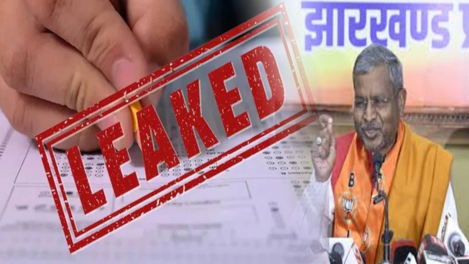 मैट्रिक की पेपर लीक होने पर गरमाई सियासत, बाबूलाल मरांडी ने सरकार को घेरा, कहा- हेमंत सरकार ने झारखंड को फिर किया शर्मसार