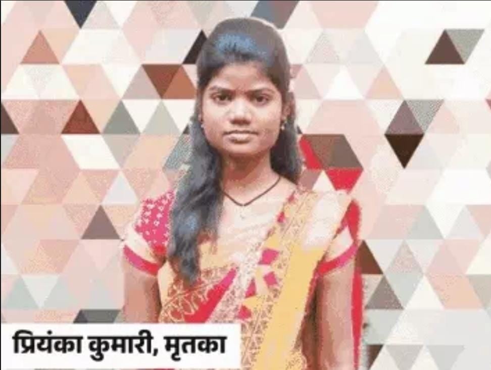 सर, मेरी बेटी मरी नहीं, उसे साजिश के तहत... कस्तूरबा गांधी बालिका विद्यालय की एकाउंटेंट की मौत पर पिता ने दर्ज करायी प्राथमिकी