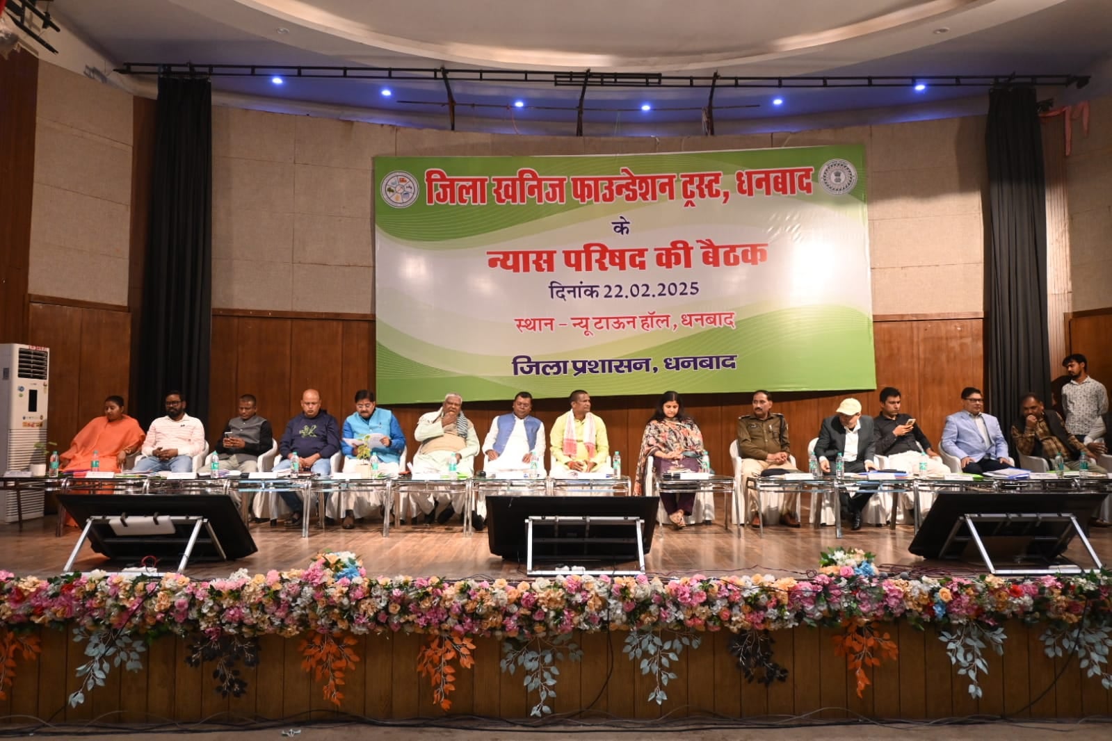 Dhanbad: डीएमएफटी की बैठक में सांसद -विधायकों ने क्या -क्या रखी मांग, पढ़िए विस्तार के साथ