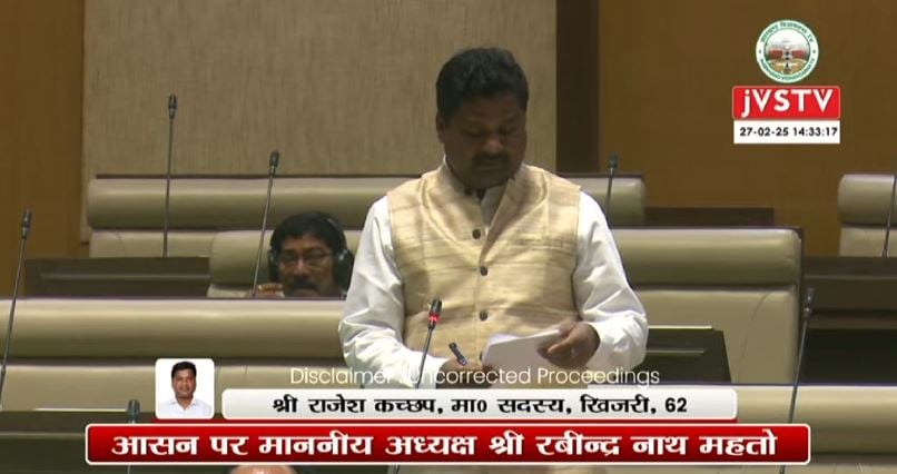 बजट सत्र: सदन में गोगो दीदी और मंईयां सम्मान पर जंग! कौन सही कौन गलत पूछ रहें माननीय