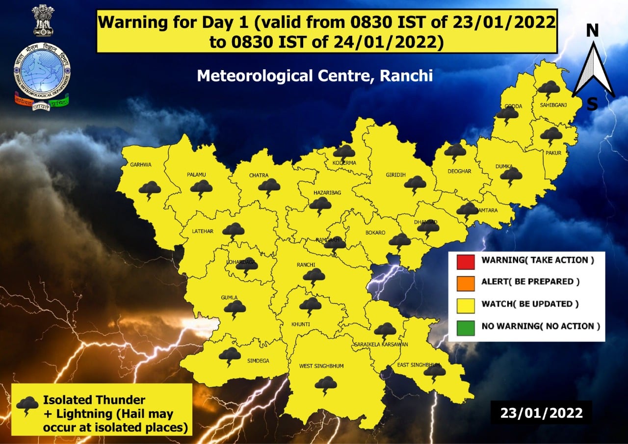 मौसम अलर्ट : राज्य में दो दिन और होगी बरसात,नहीं मिलेगी ठंढ से निजात,पढ़ें किन किन जिलों में होगी बरसात