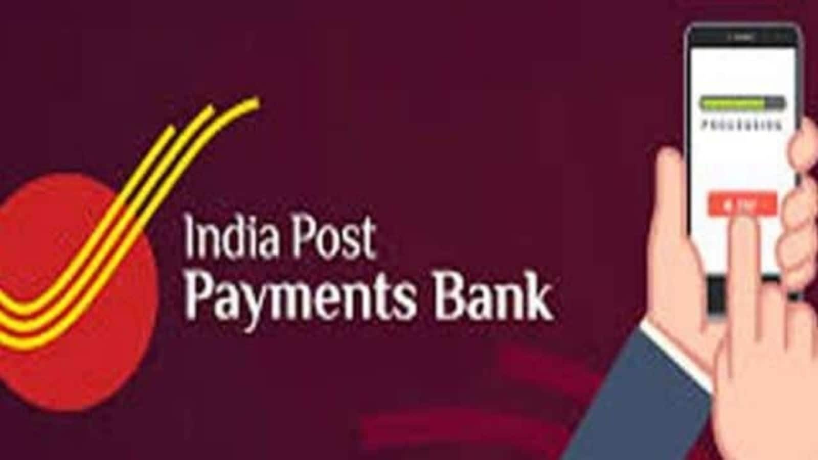 इंडिया पोस्ट पेमेंट बैंक में एग्‍जीक्‍यूटिव के पदों पर निकली वैकेंसी, बस चाहिए होगी ये योग्यता