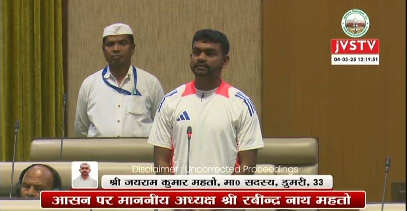 विधायक जयराम ने की शहीद सुनील महतो हत्या की NIA जांच की मांग