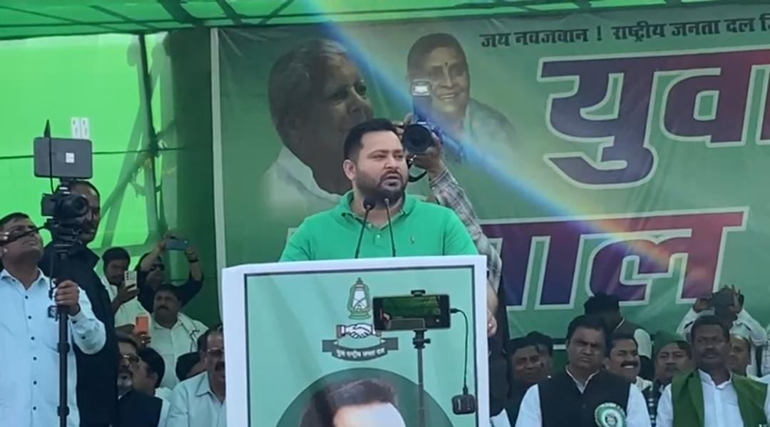 राजद का युवा चौपाल,बोले तेजस्वी यादव 2025 में बिहार में बनेगी महागठबंधन की सरकार