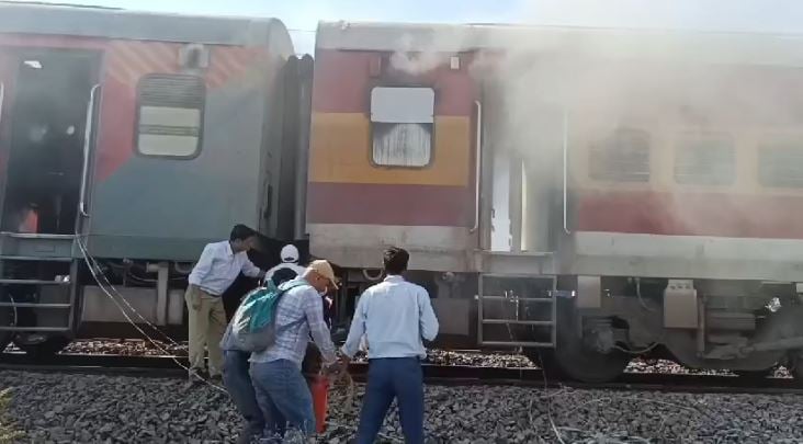 बक्सर-टाटा एक्सप्रेस में लगी आग, यात्रियों में मची अफरा-तफरी