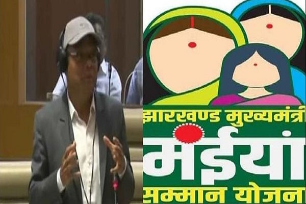 विधवा, विकलांग, रसोइया और स्वास्थ्य सहायकों को भी मिले मंईयां योजना का लाभ, विधायक ने सदन में उठाया मुद्दा