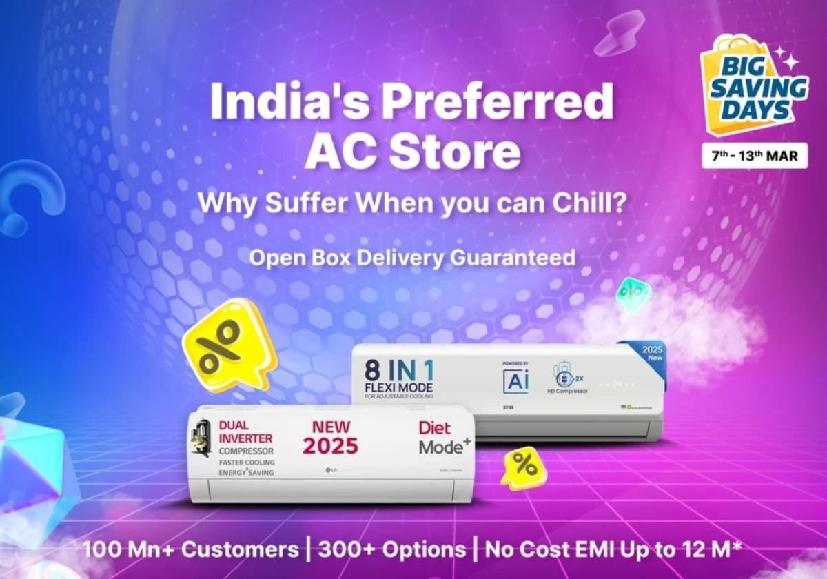 फ्लिपकार्ट दे रहा बाहुबली ऑफर, गर्मी शुरू होने से पहले घटा दिए AC के दाम, सिर्फ 19 हजार रुपए से शुरू हो रही कीमत