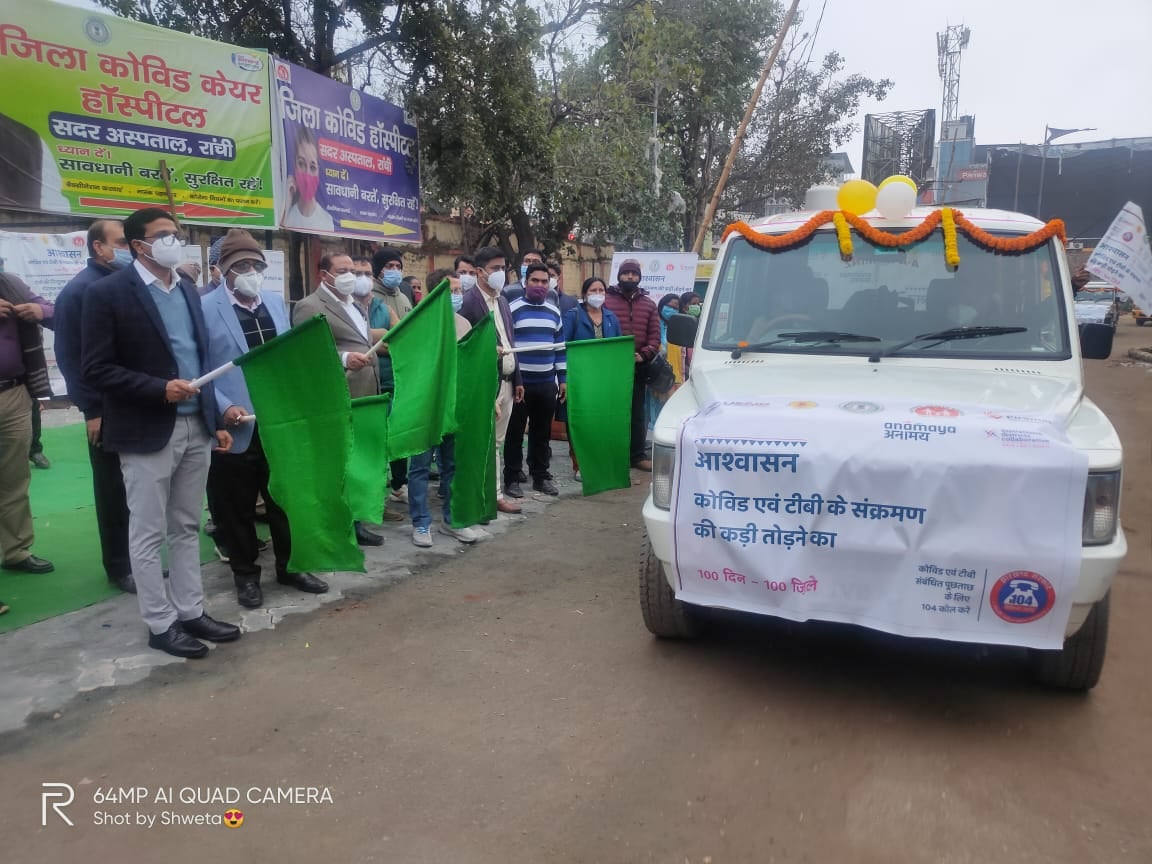अब घर-घर जाकर होगी टीबी और कोविड की जांच, 100 दिनों का प्रोग्राम शुरू