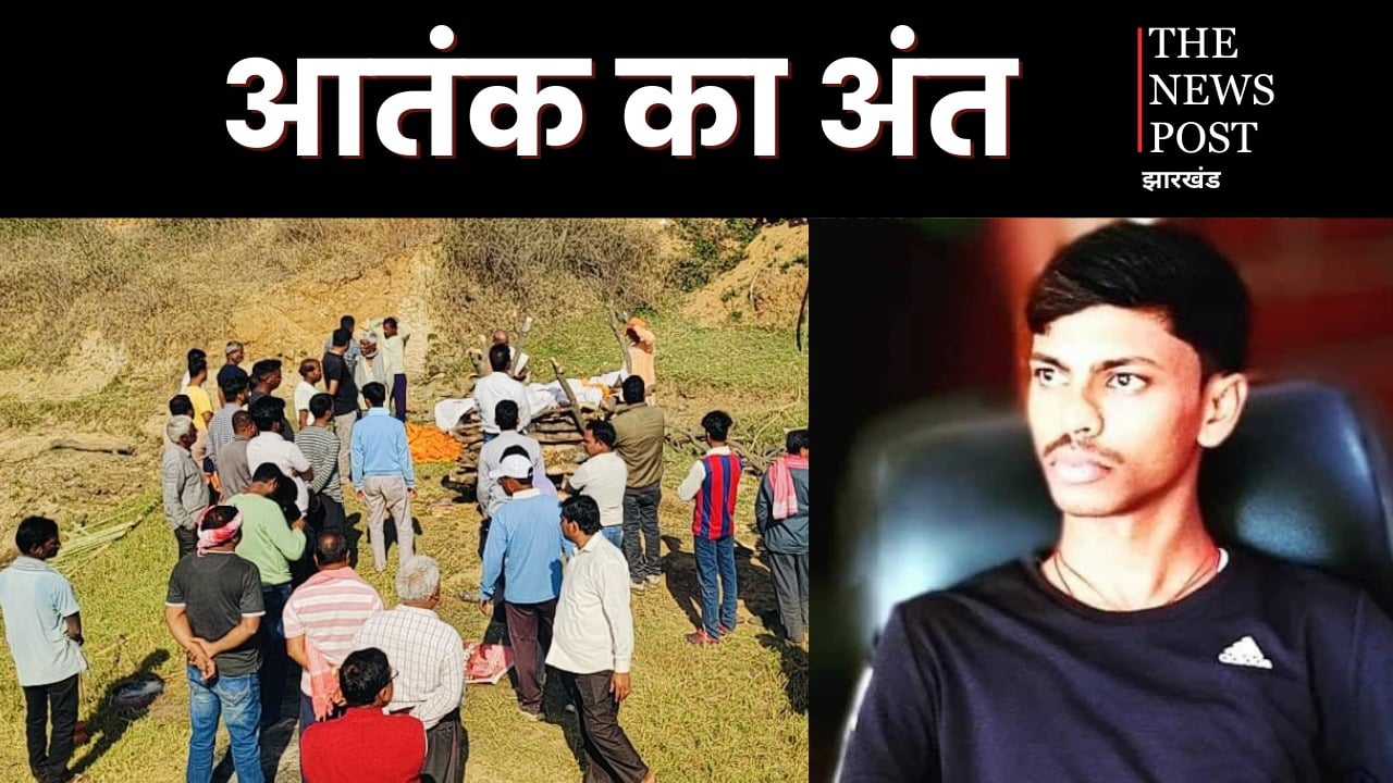 अमन साहू का हुआ अंतिम संस्कार, पिता ने दी मुखाग्नि, करीबी और दोस्तों की संख्या रही अधिक