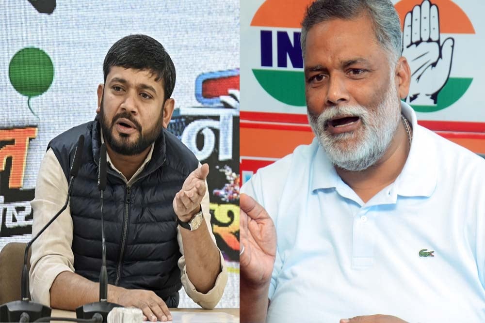 BIHAR: कांग्रेस प्रदेश अध्यक्ष होंगे सांसद पप्पू यादव कि कन्हैया कुमार, क्यों है सस्पेंस, पढ़िए इस रिपोर्ट में